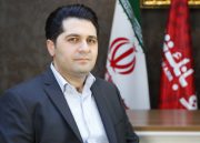 دریافت رمز دوم پویا پیامکی با تایید شماره همراه در شعب بانک شهر