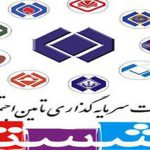 شستا کی بورسی می‌شود؟