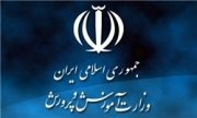 ماجرای فیش‌های میلیاردی حقوق فرهنگیان چیست؟