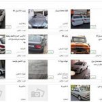واکنش پلیس فتا به بازگشت آگهی های قیمت دار فروش خودرو و مسکن