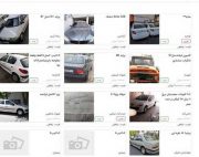 واکنش پلیس فتا به بازگشت آگهی های قیمت دار فروش خودرو و مسکن