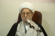 زمان و چگونگی خاکسپاری پیکر آیت‌الله ابراهیم امینی در قم