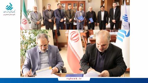 امضای تفاهم نامه بانک قرض الحسنه رسالت و شرکت آب و فاضلاب امضای تفاهم نامه بانک قرض الحسنه رسالت و شرکت آب و فاضلاب