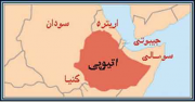 کودتای نافرجام در اتیوپی/صدور مجوز برخورد با شورشیان