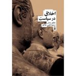 سیستم‌بانکی ایران غیراخلاقی‌تر از کشورهای غربی است