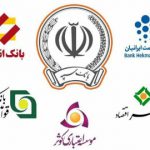 ادغام بانک‌ها تورم را افزایش می‌دهد؟
