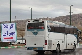 تمهیدات سازمان ثبت احوال کشور برای خدمات رسانی به زائران اربعین تمهیدات سازمان ثبت احوال کشور برای خدمات رسانی به زائران اربعین