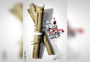 اجرای رایگان تئاتر «از آن همه سکوت که کسی فریادش را نشنید»