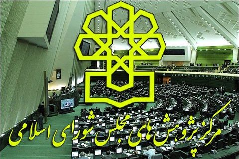 5 راه حل مرکز پژوهش های مجلس برای واگذاری سرخابی ها