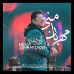 تازه‌های موسیقی در بهار 99