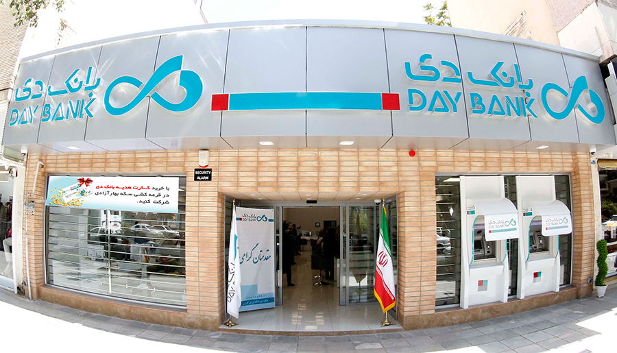 مجوز فعالیت یازده شعبه بانک دی صادر شد