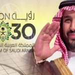 تلاش بن‌سلمان برای ارائه چهره جدیدی از اسلام/اصلاحات سیاسی با برگزاری کنسرت خوانندگان ایرانی آغاز شد