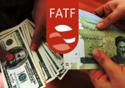 تبعات تصویب نشدن fATF