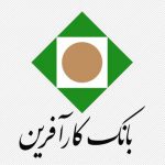 افزایش ساعت کاری شعب بانک کارآفرین در اسقند ماه