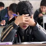 برگزاری امتحانات هماهنگ در پایه ششم
