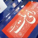شرط جدید نمایندگان برای نحوه ثبت‌نام داوطلبان انتخابات مجلس