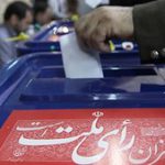 شرایط ثبت‌نام داوطلبان نمایندگی مجلس تعیین شد+ جزئیات