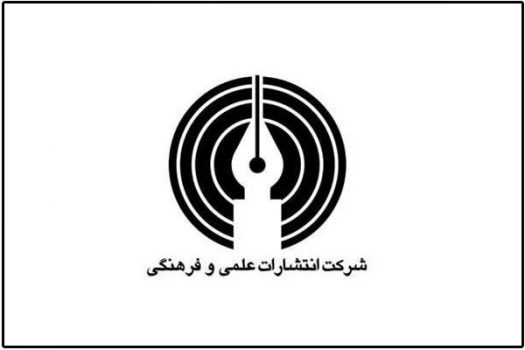 داستان تمام نشدنی انتصاب های عجیب در مراکز دولتی داستان تمام نشدنی انتصاب های عجیب در مراکز دولتی