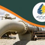 عرضه گاز مایع و هگزان یک پتروشیمی در بورس انرژی
