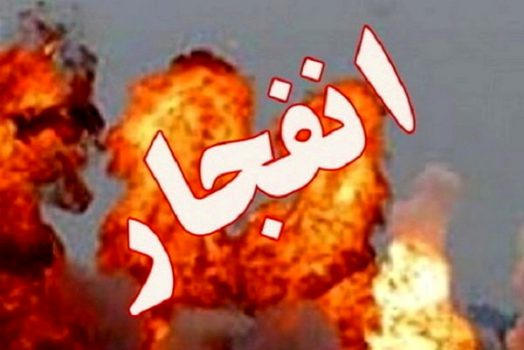 انفجار یک خانه با مواد محترقه در این شهر تلفات داد انفجار یک خانه با مواد محترقه در این شهر تلفات داد