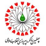 مقایسه صادرات غیر نفتی کشور/قبل و بعد از انقلاب اسلامی
