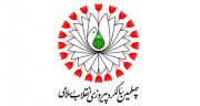 مقایسه صادرات غیر نفتی کشور/قبل و بعد از انقلاب اسلامی