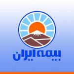 بیمه تامین رویه های گمرکی رونمایی شد