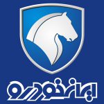 تامین مالی ۳۰۰ میلیارد تومانی ایران خودرو از طریق بازار سرمایه