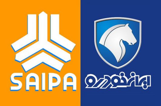 بیانیه مشترک خودروسازان کشور در خصوص فضاسازیهای اخير علیه صنعت خودرو بیانیه مشترک خودروسازان کشور در خصوص فضاسازیهای اخير علیه صنعت خودرو