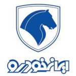 فراخوان نامگذاری دو محصول جدید ایران خودرو