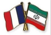 وعده جدید فرانسه به ایران برای کمک بشر دوستانه!