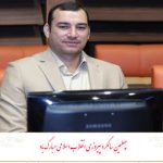 رشد 41 درصدی تسهیلات بانک توسعه صادرات ایلام
