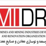 تشکیل صندوق پژوهش و فناوری فولاد با مشارکت ایمیدرو و تولیدکنندگان فولاد