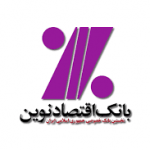 بانک اقتصادنوین تسهیلات ارزان قیمت و قرض‌الحسنه می دهد