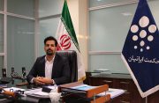 مشتریان فعالسازی رمز دوم خود را به روزهای آخر موکول نکنند
