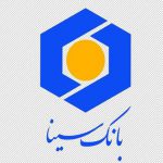 زمان برگزاری دومین مرحله قرعه کشی طرح همراز باشگاه مشتریان بانک سینا