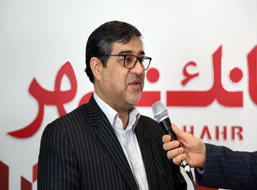 حفظ منافع شهروندان اولویت کاری بانک شهر است حفظ منافع شهروندان اولویت کاری بانک شهر است
