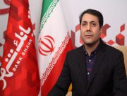کاهش قیمت تمام شده پول از موفقیت های بانک شهر در یکسال اخیر