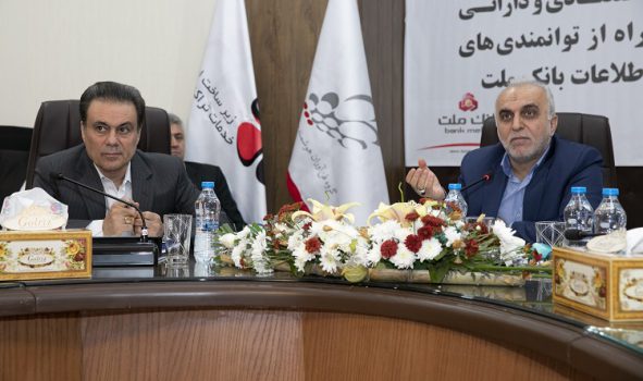 بانک ملت، پیشتاز نظام بانکی در حوزه ریسک پذیری