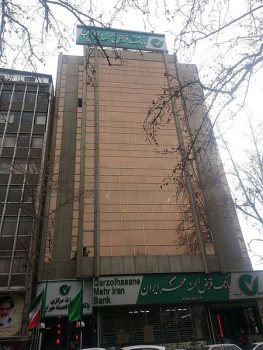بانک قرض الحسنه مهرایران، موسسه مالی اسلامی برتر جهان در سال ۲۰۱۸ بانک قرض الحسنه مهرایران، موسسه مالی اسلامی برتر جهان در سال ۲۰۱۸