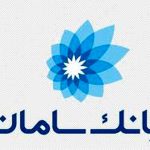 الزام استفاده از رمز پویا برای انتقال‌ وجه در نت بانک سامان