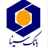 پرداخت سود سهامداران شرکت زاگرس شهرکرد در بانک سینا