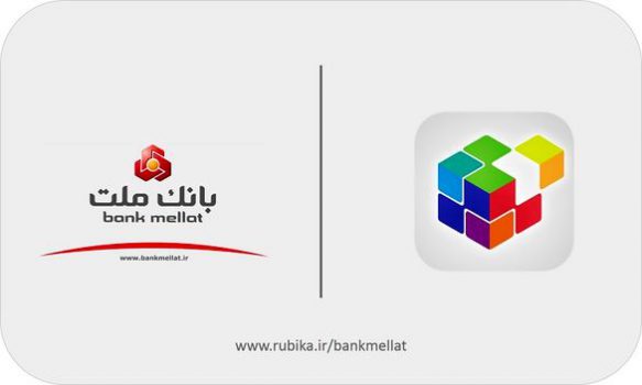 راه اندازی کانال بانک ملت در اپلیکیشن روبیکا راه اندازی کانال بانک ملت در اپلیکیشن روبیکا
