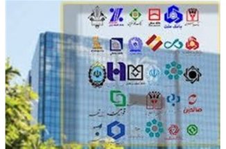 بانک‌ها دستبرد می‌زنند، اما با مجوز رسمی/کارمزدی که به اسم خدمت، جیب مردم را خالی می‌کند!