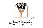 حضور فعال بانک پارسیان در کنگره بین المللی علمی راینولوژی ایران