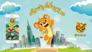 توسعه سواد مالی و بانکی کودکان و نوجوانان با نرم‌افزار «سرزمین کودک پاسارگاد»