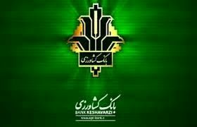 قدردانی سازمان امور عشایری کشور از بانک کشاورزی قدردانی سازمان امور عشایری کشور از بانک کشاورزی