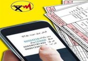 آخرین وضعیت رایگان شدن برق مشترکان کم مصرف