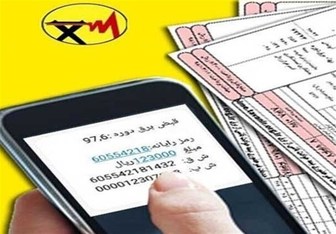 آخرین وضعیت رایگان شدن برق مشترکان کم مصرف آخرین وضعیت رایگان شدن برق مشترکان کم مصرف