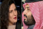 پیشنهاد ازدواج یک کمدین اسرائیلی به ولیعهد عربستان